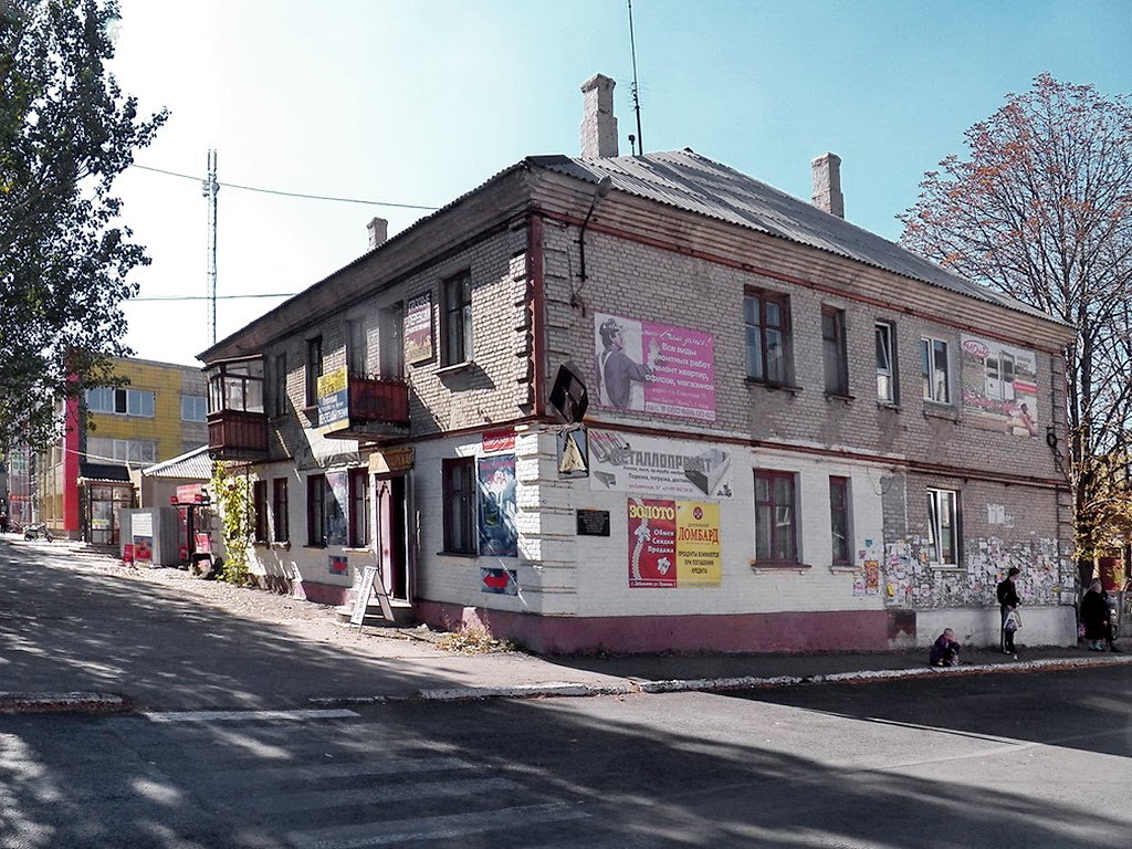 Домик в центре