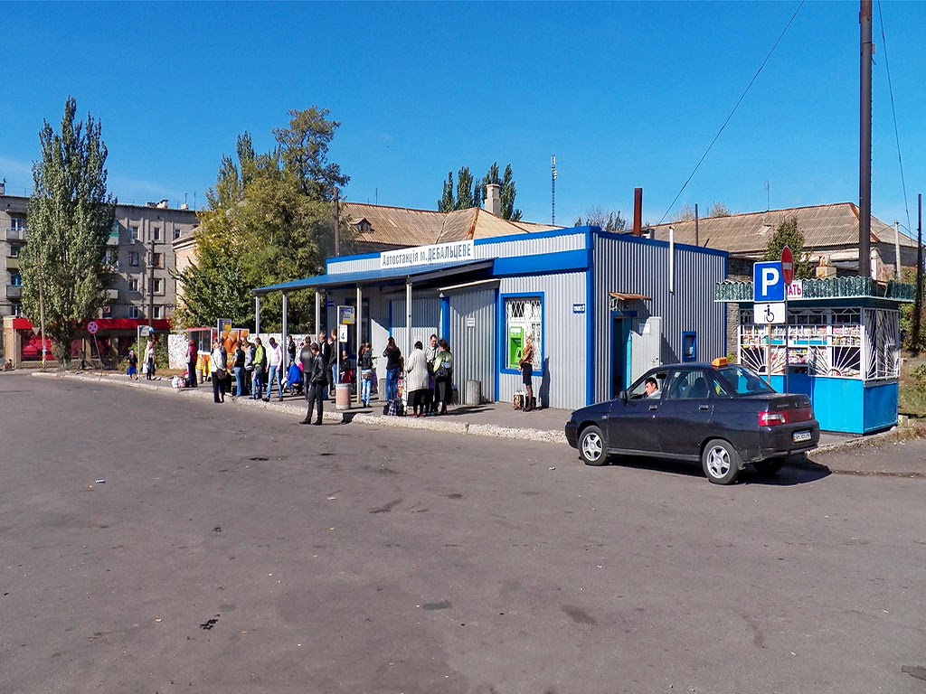 Автостанция Дебальцево