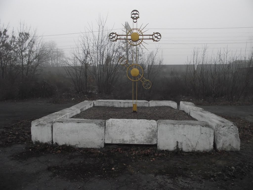 недалеко от вокзала
