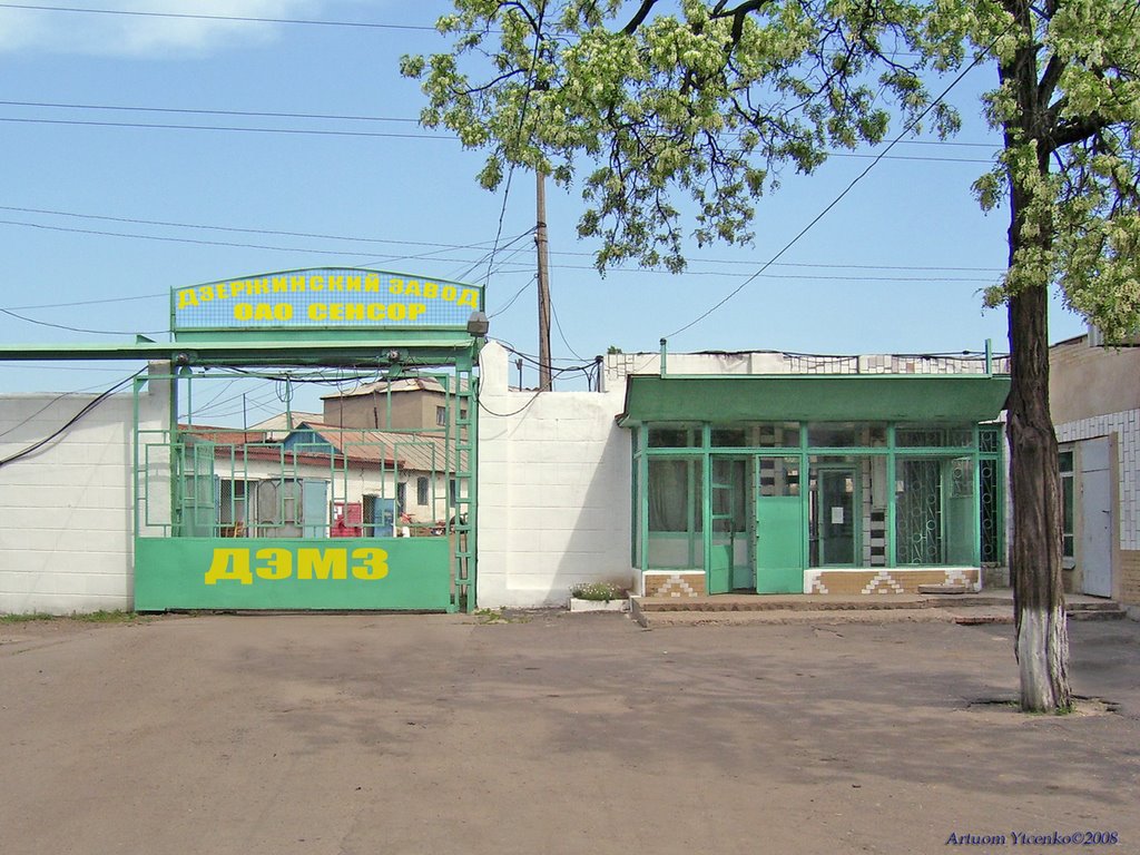 ОАО ДЭМЗ "Сенсор"