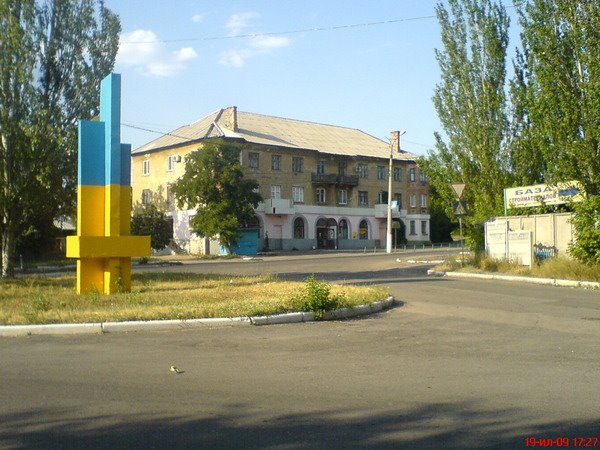 Автобаза