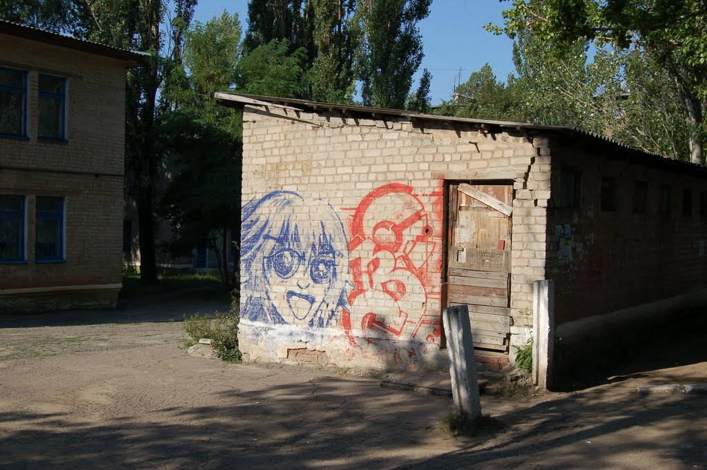 Граффити