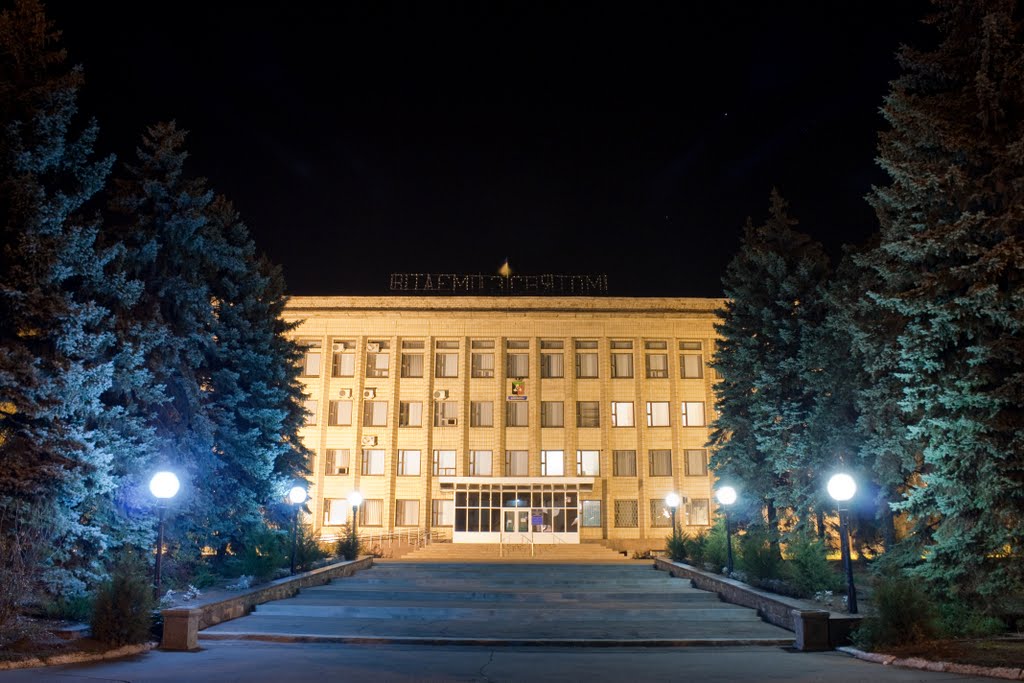 Городской исполнительный комитет