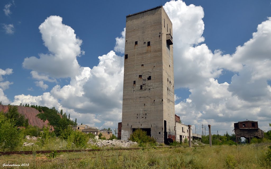 Копёр шахты им. Артёма