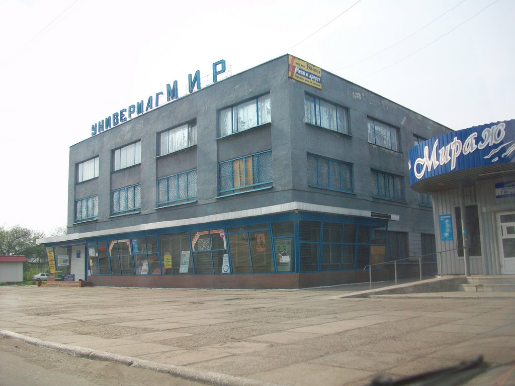 ЦУМ