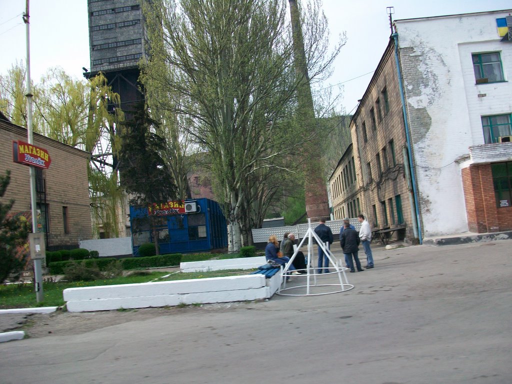 Шахта Центральная