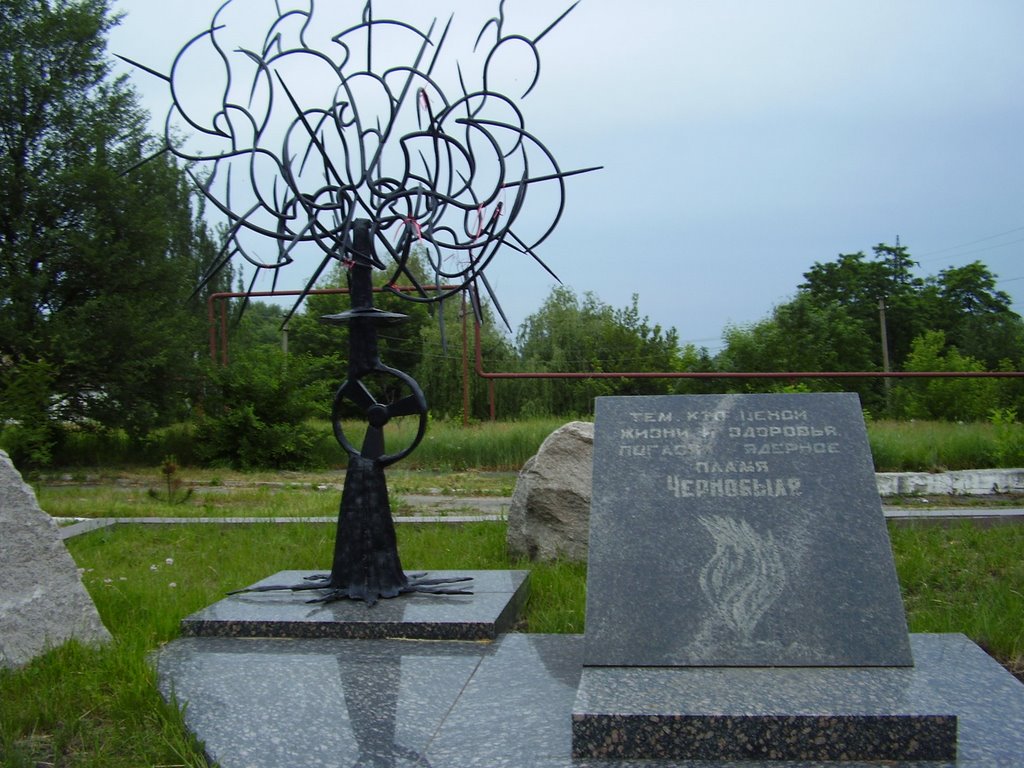 памятник "Чернобыльцам"
