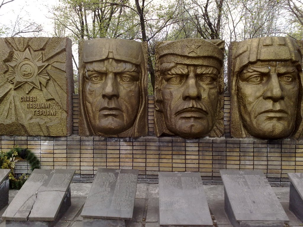 Слава павшим героям