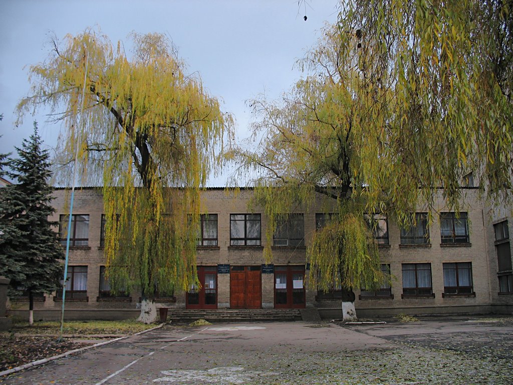 СШ 17