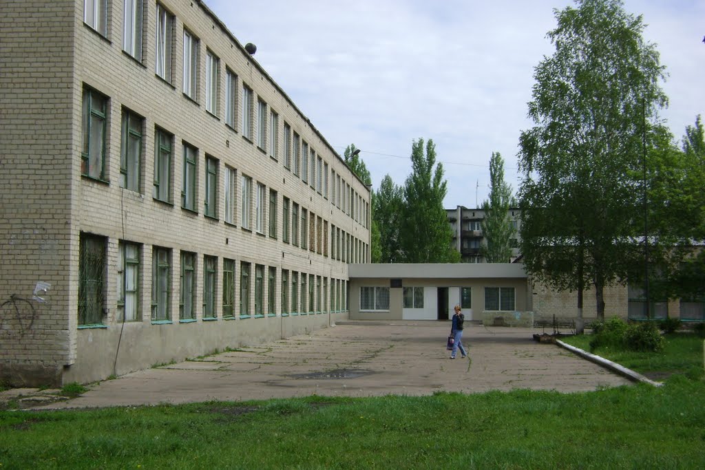 10-я школа