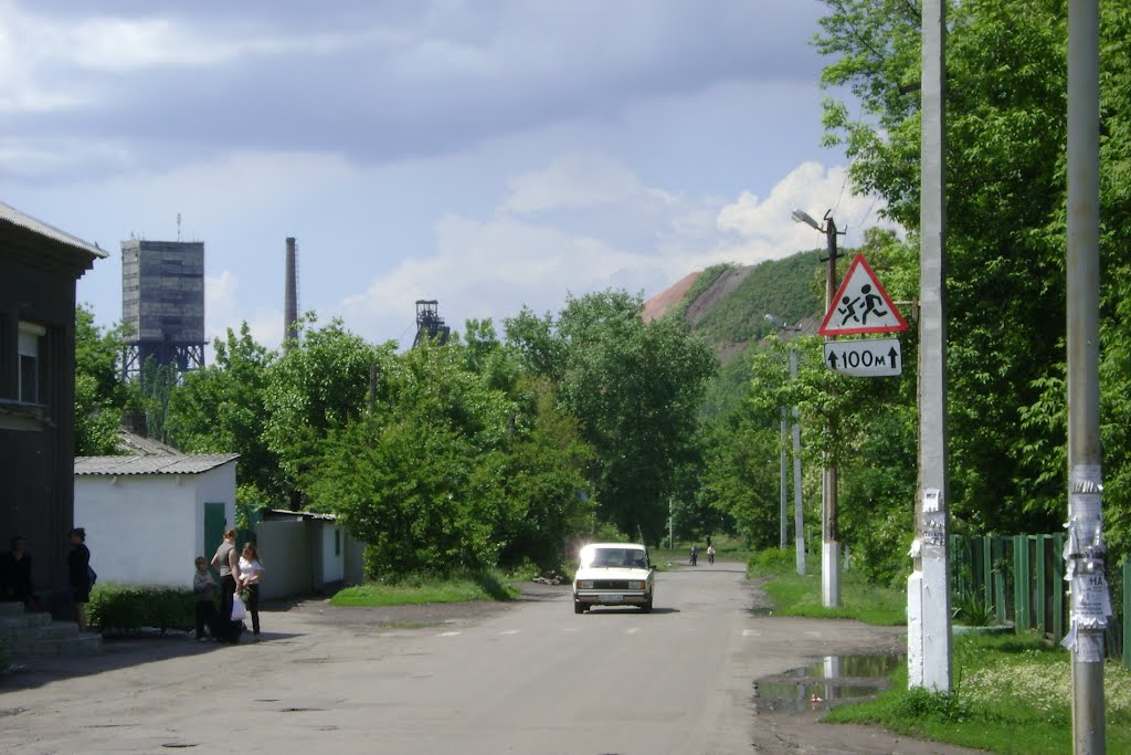 Магазин "стандарт" и вид вдаль