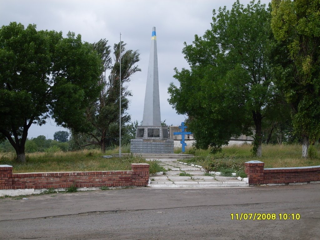 В память погибшим в Великой Отечественной войне