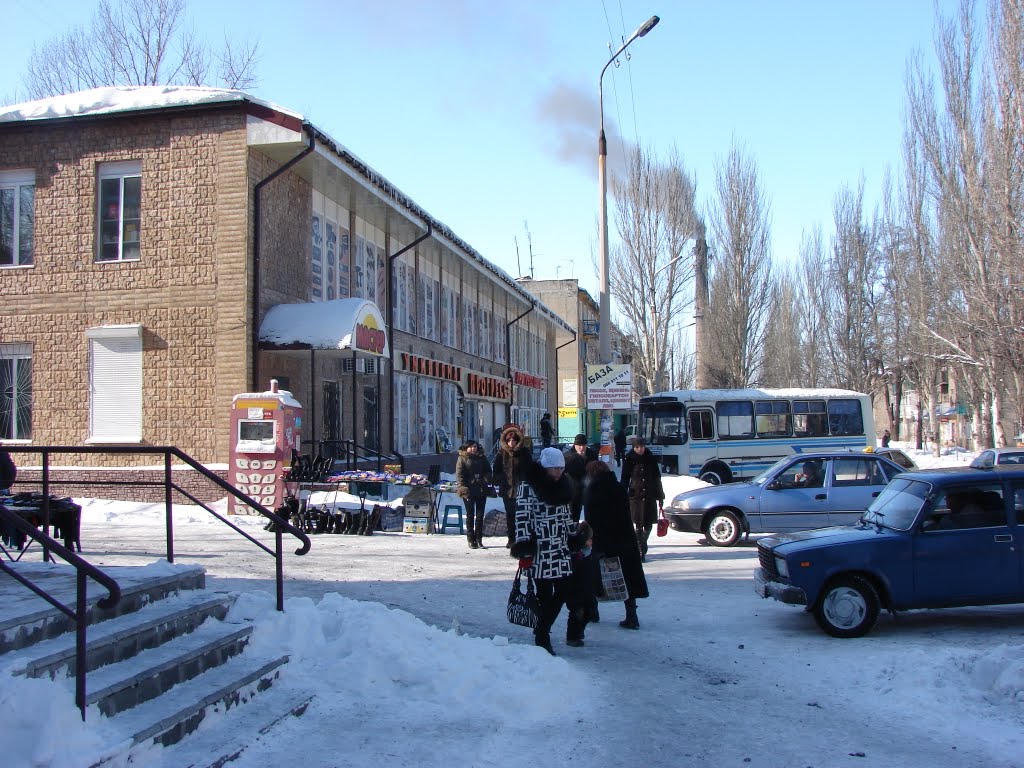 Магазин ПРОГРЕСС