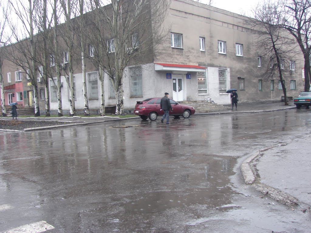 ЗАГС