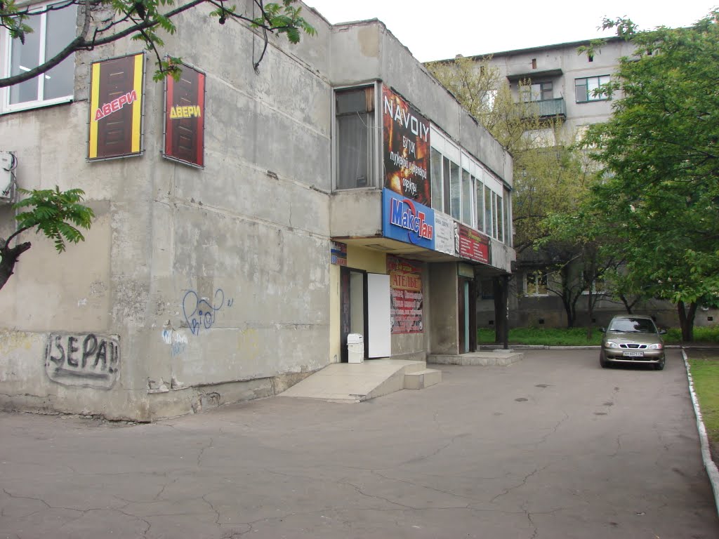 Дым быта