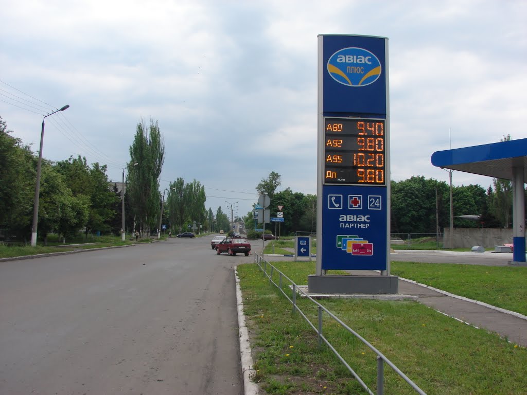 АЗС