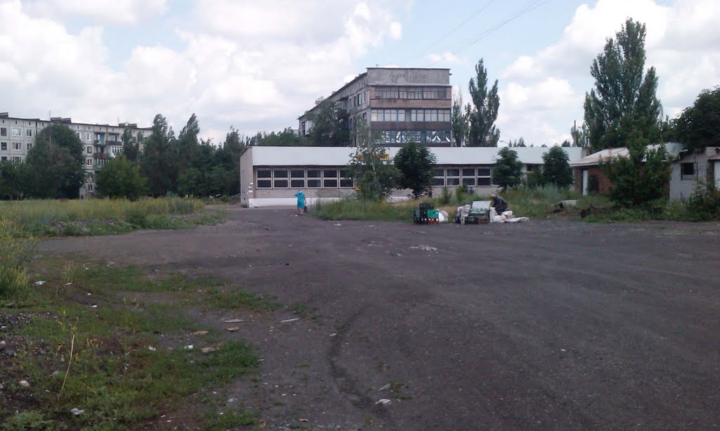 Главпочта