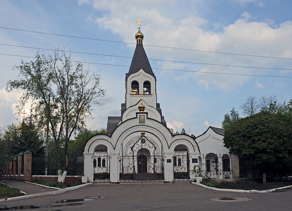 Свято Владимировский храм