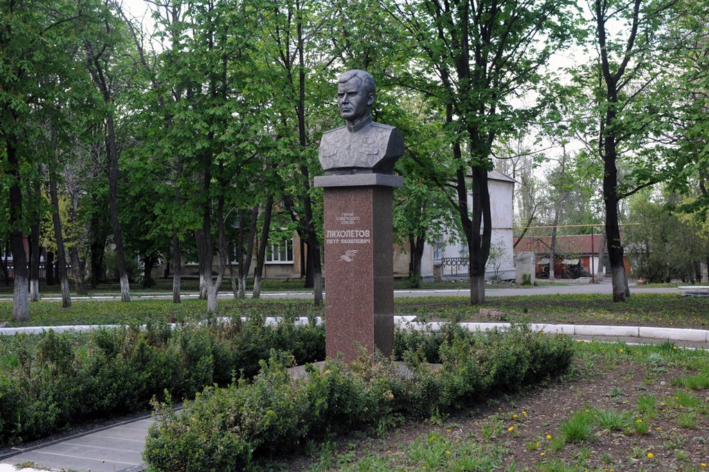 Герой Советского союза Лихолетов