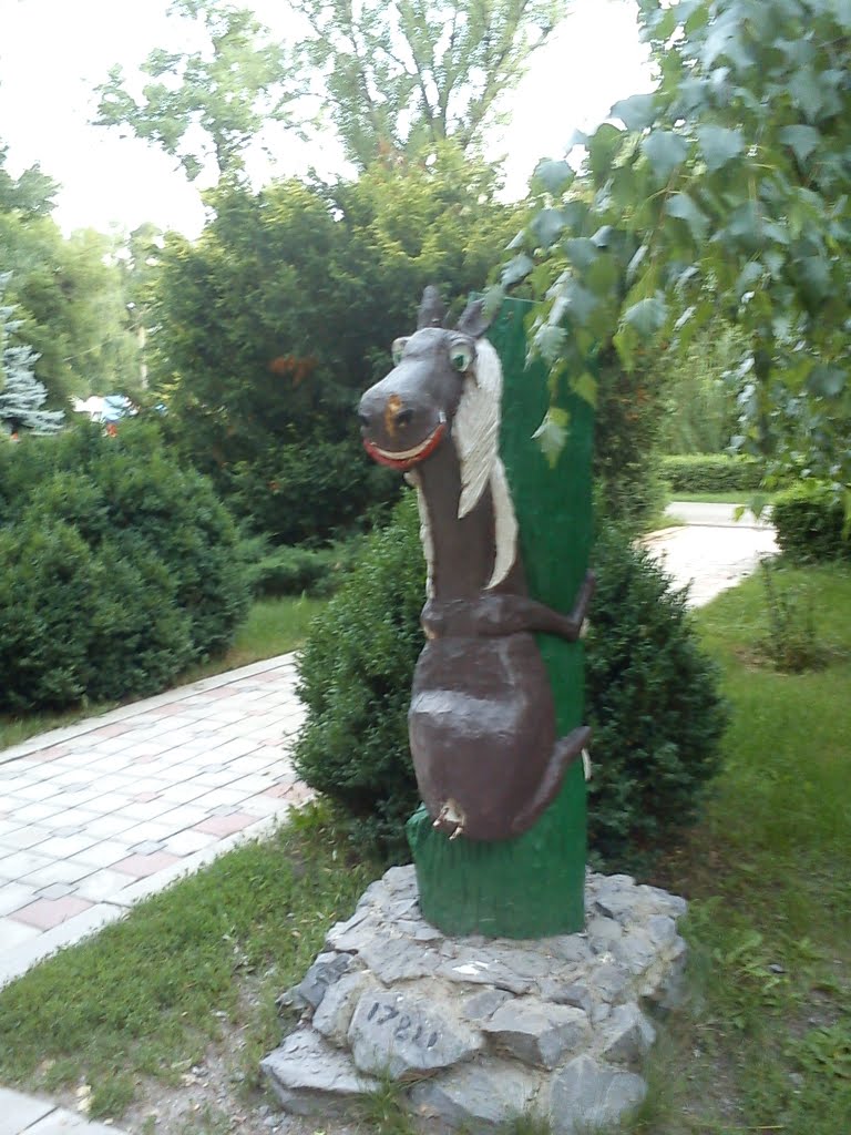 Зоопарк