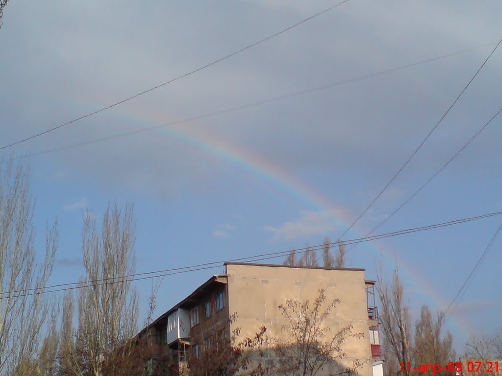 Радуга