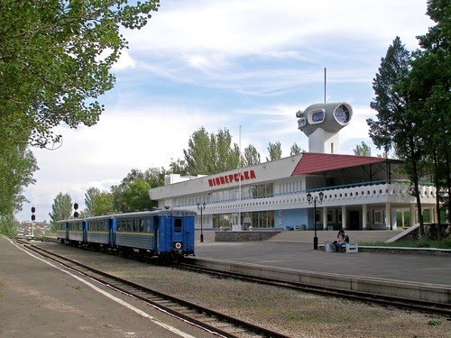 Станция "Пiонерська"