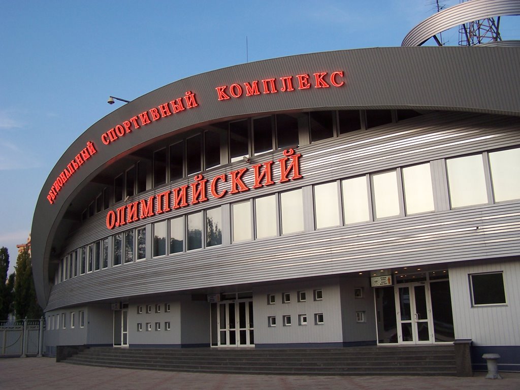 Donetsk - Shakhtar Stadium
