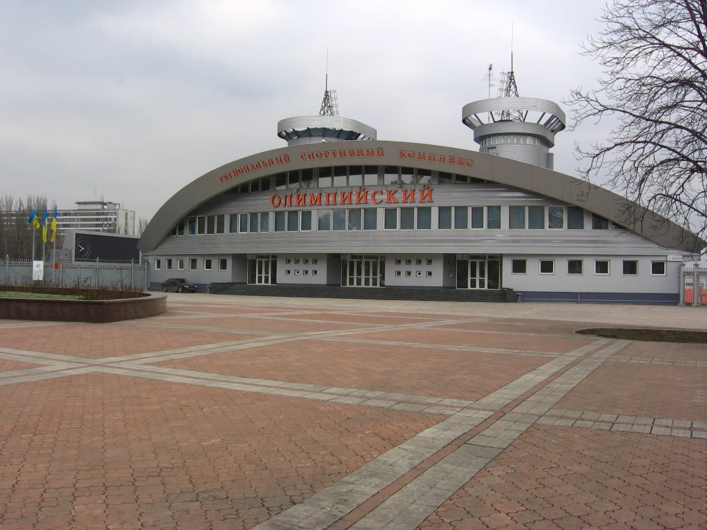 Lokomotiv Stadium (Donetsk)