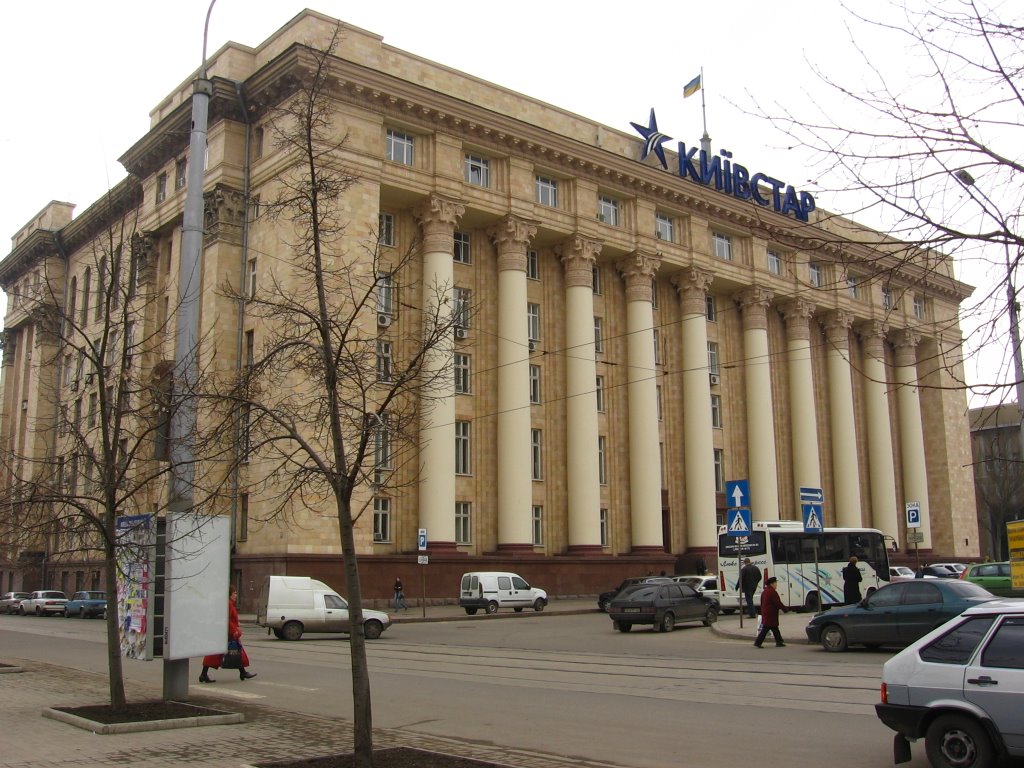 Ministry of coal industry of Ukraine