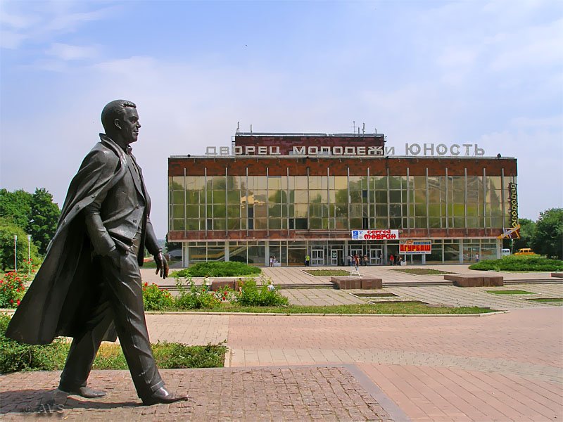 дворец ЮНОСТЬ