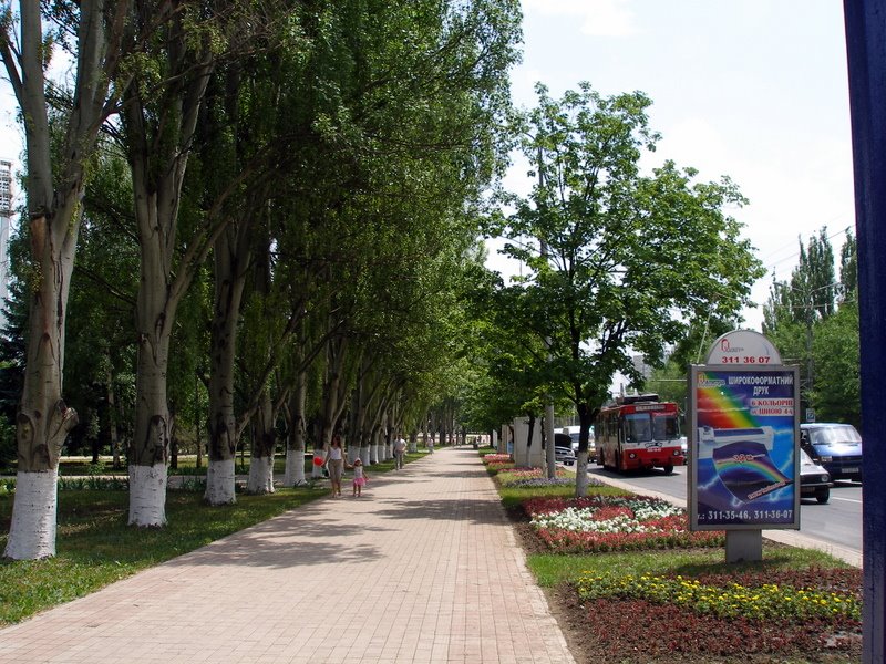 улица Артема