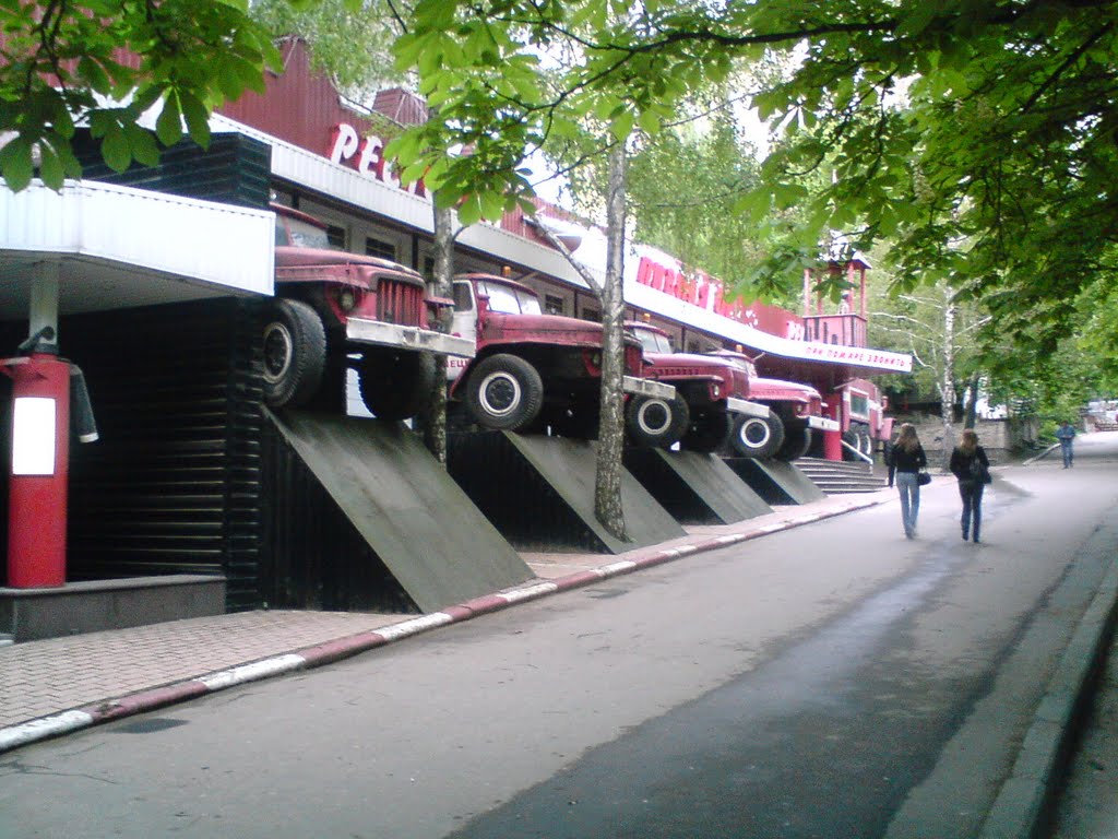 Пивбар 01 "КАЛАНЧА" -- PUB "Donetsk Fire Dept"
