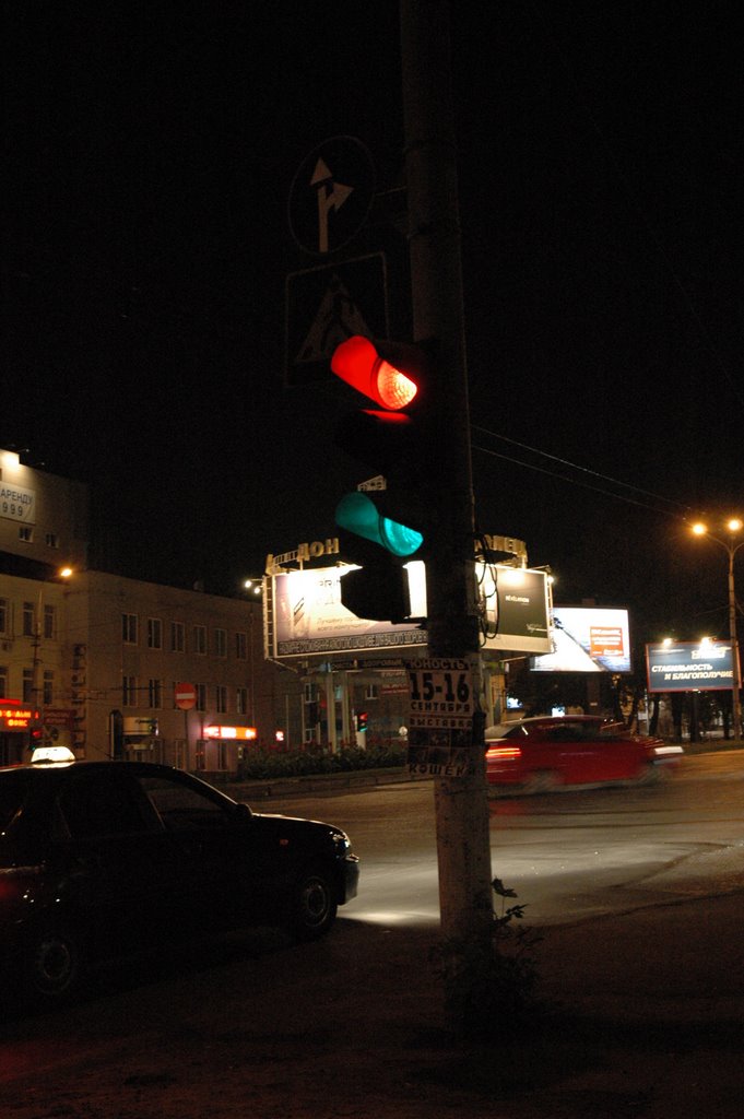 так какой же свет? So, what light is it?