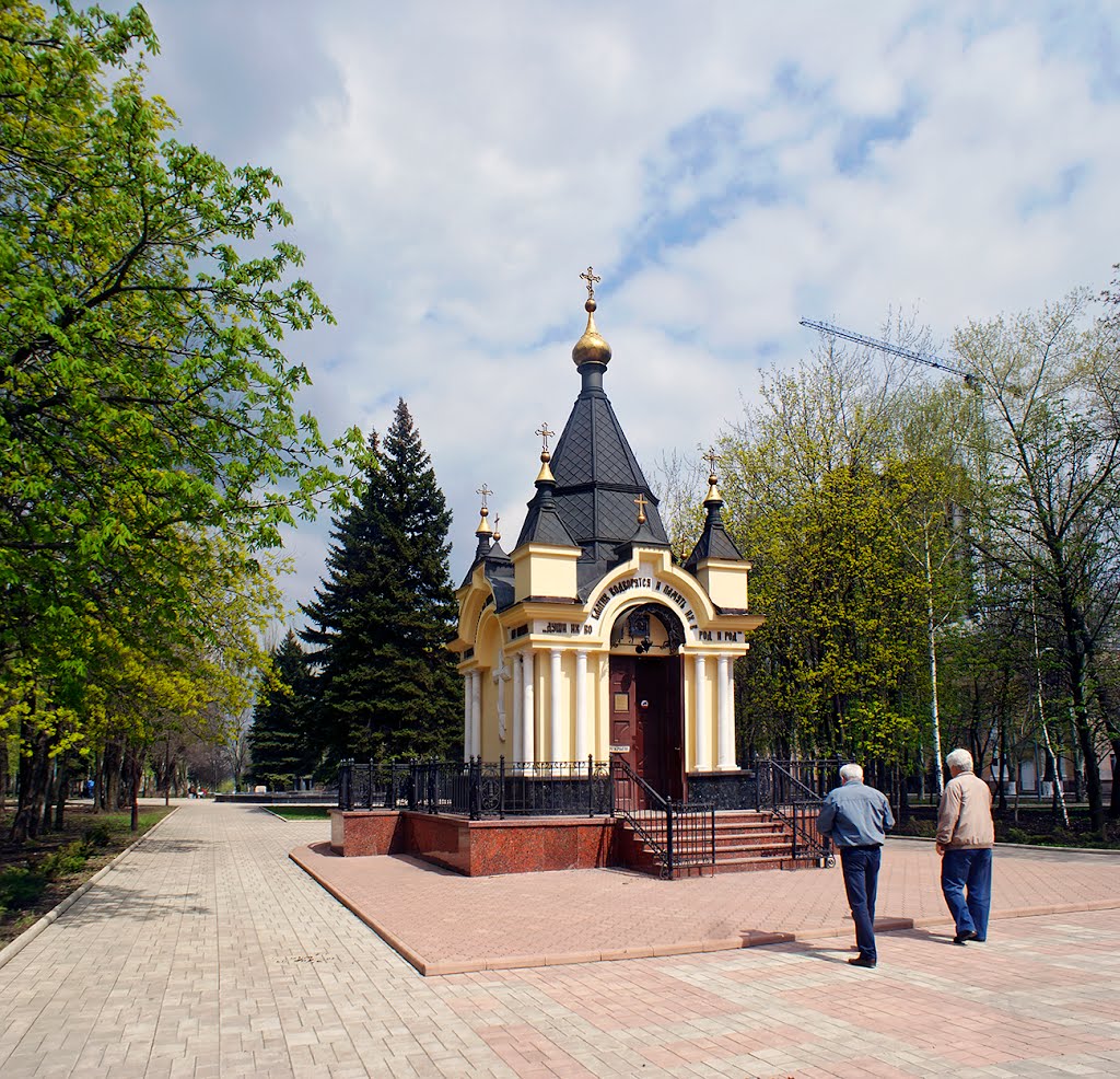 Chapel of St.Barbara in Memory of Those who was Killed at Work - Часовня Часовня святой великомученицы Варвары (в память погибших на производстве)
