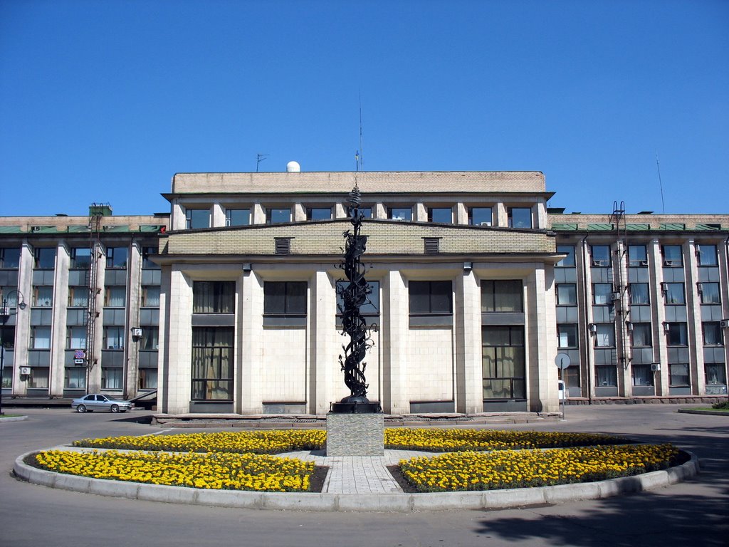 Донецкая городская администрация (в)