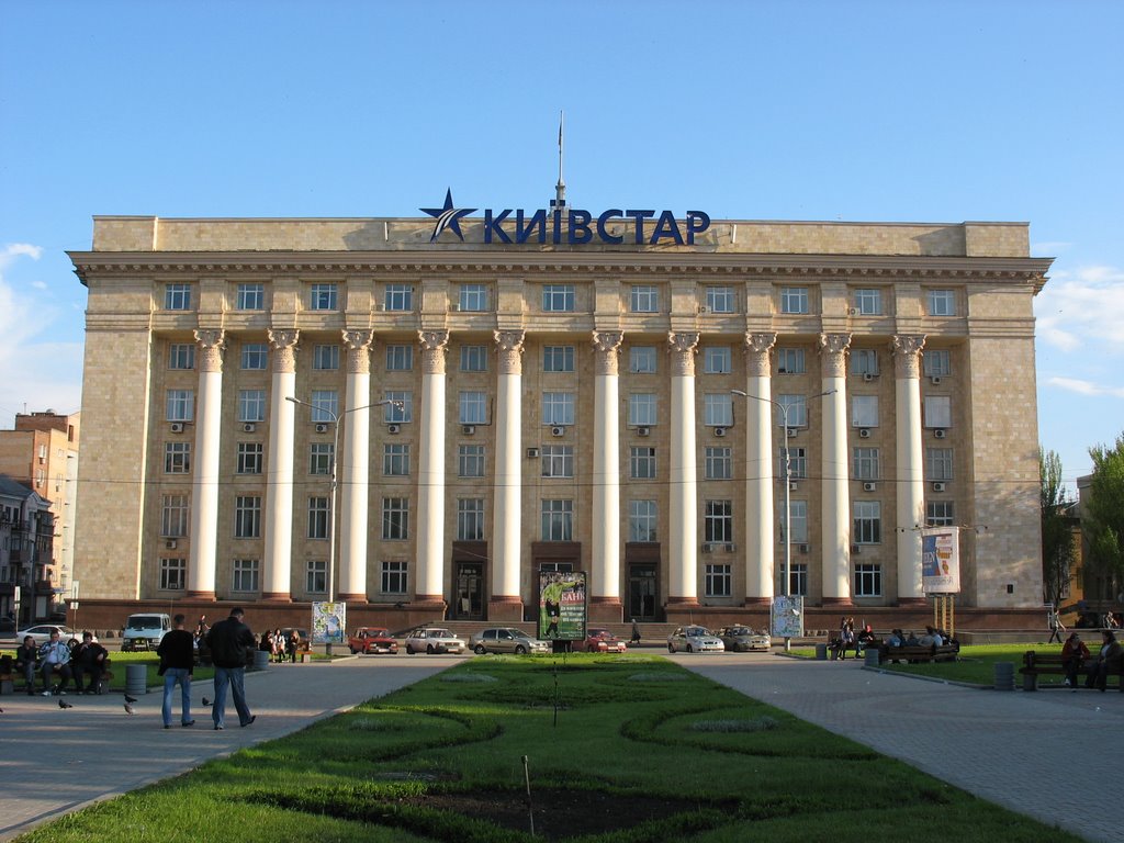 Министерство угольной промышленности