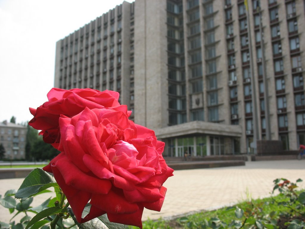 Обладминистрация