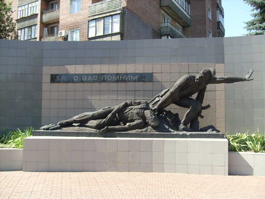 Макеевка, памятник афганцам