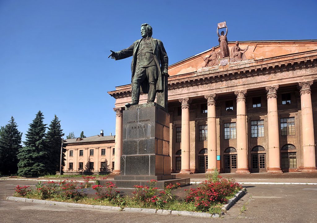 СМ КИРОВ