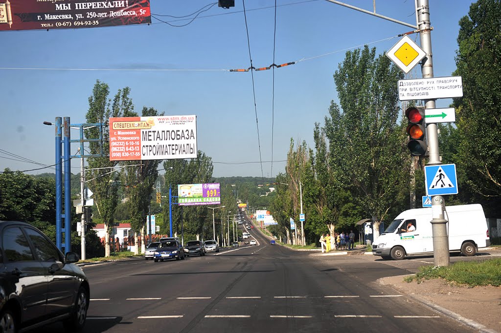 На Донецк