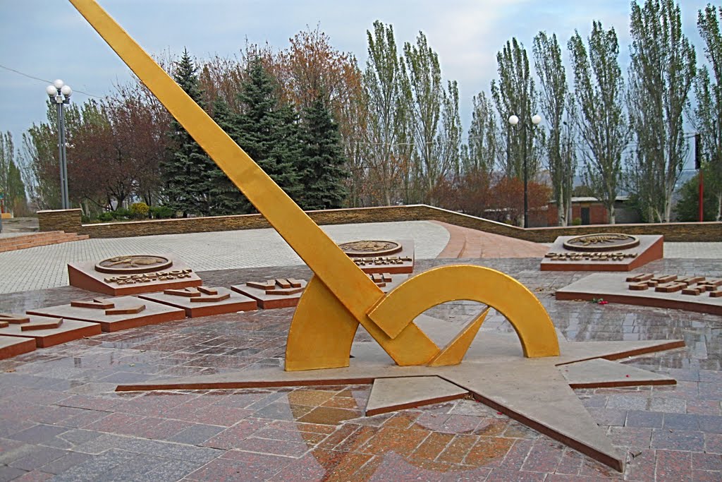 Солнечные часы