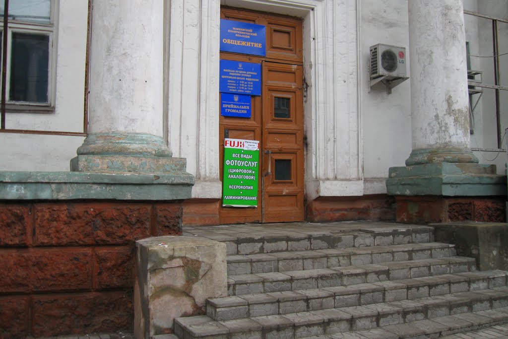 Фотосалон 2011г.