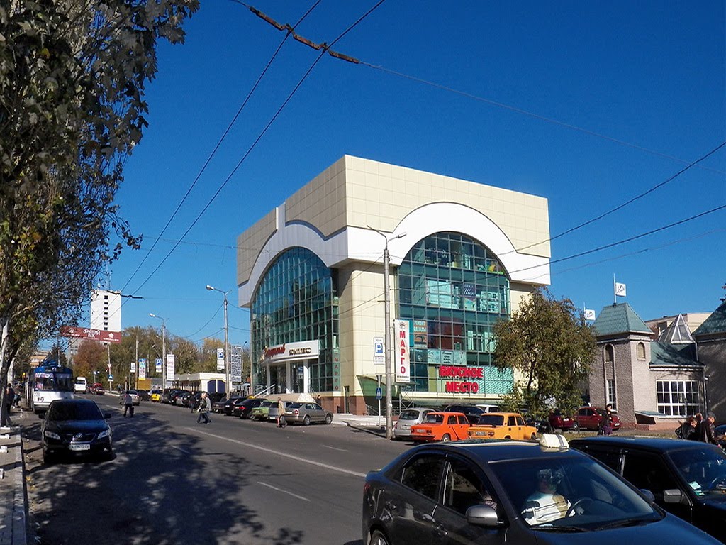 По Свердлова