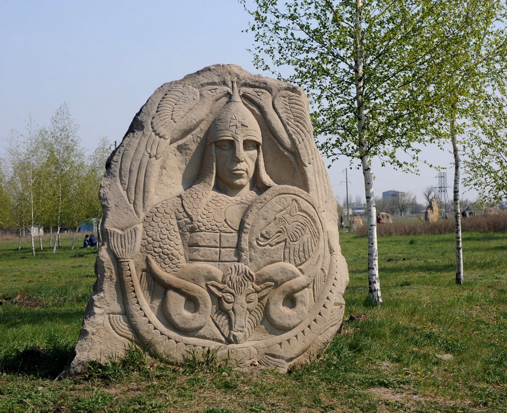 Парк каменных скульптур