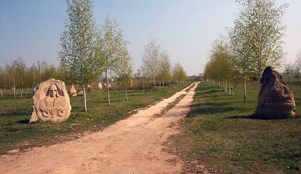 Дружковский  парк  каменных  скульптур