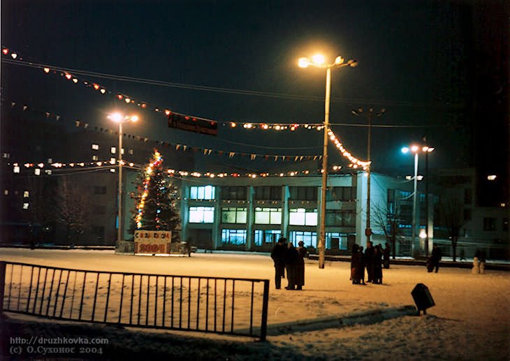 Новогодняя площадь