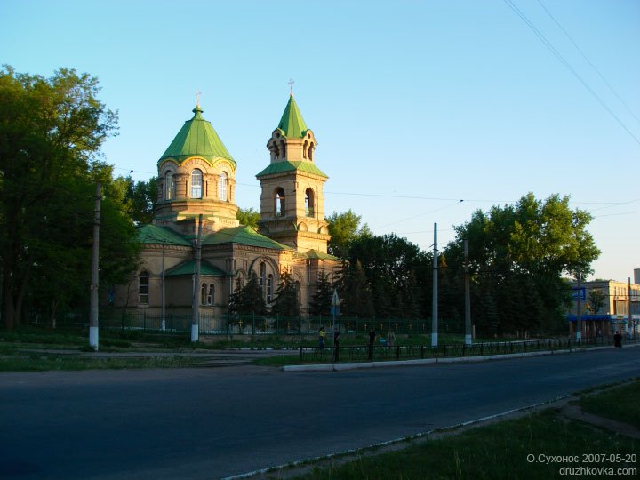 Церковь