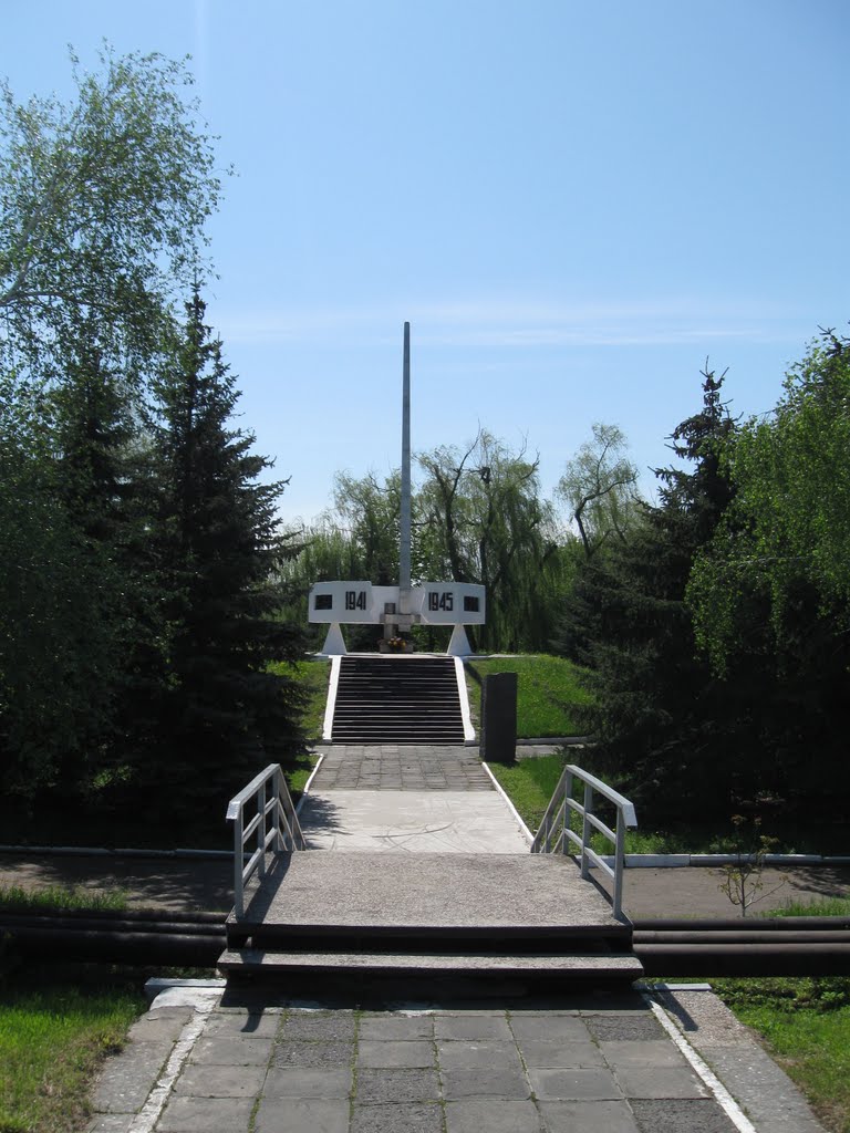 Памятник рабочим метизного завода, погибшим в 1941-1945