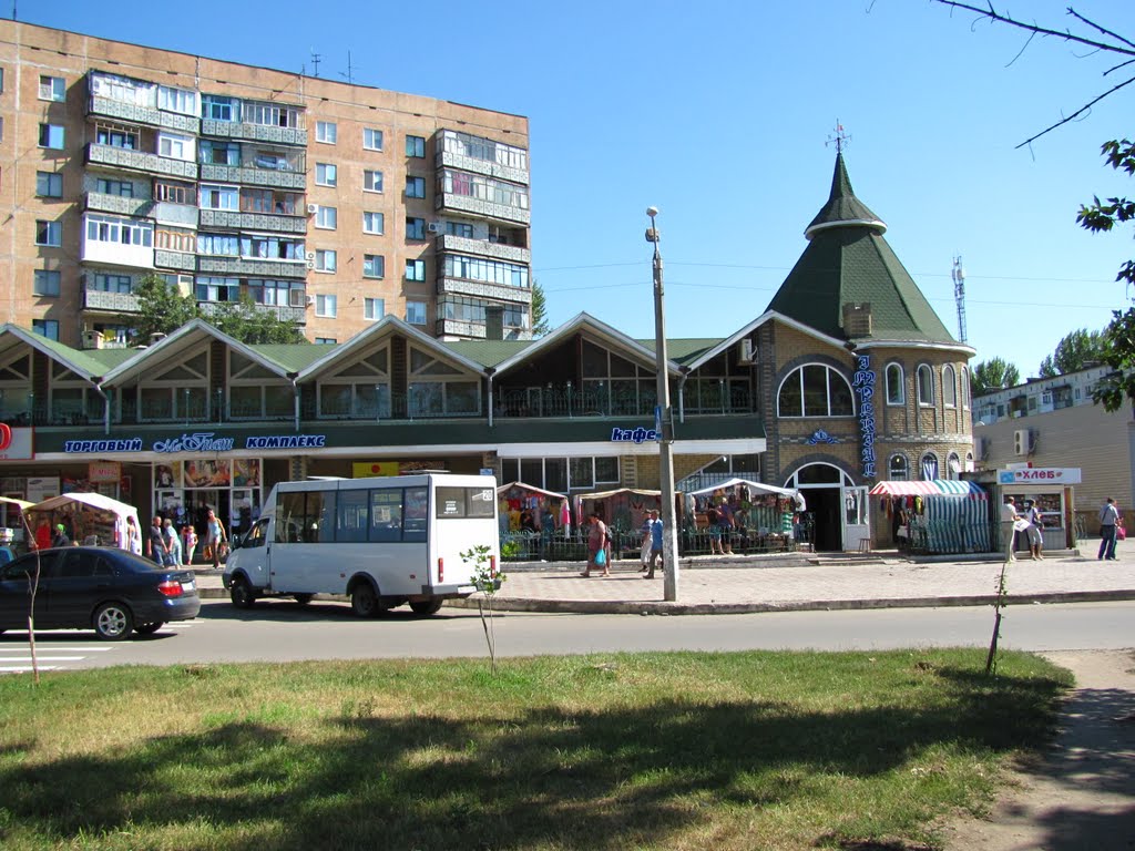 Торговый комплекс.