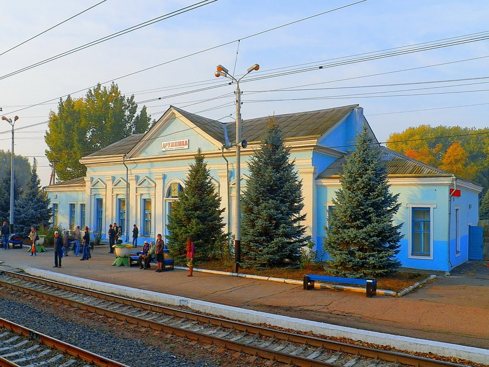 Вокзал Дружковка